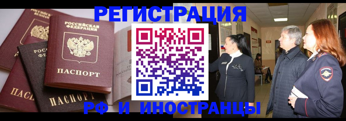 регистрация для дет. сада в Светлограде